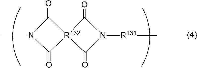 Figure JPOXMLDOC01-appb-C000004
