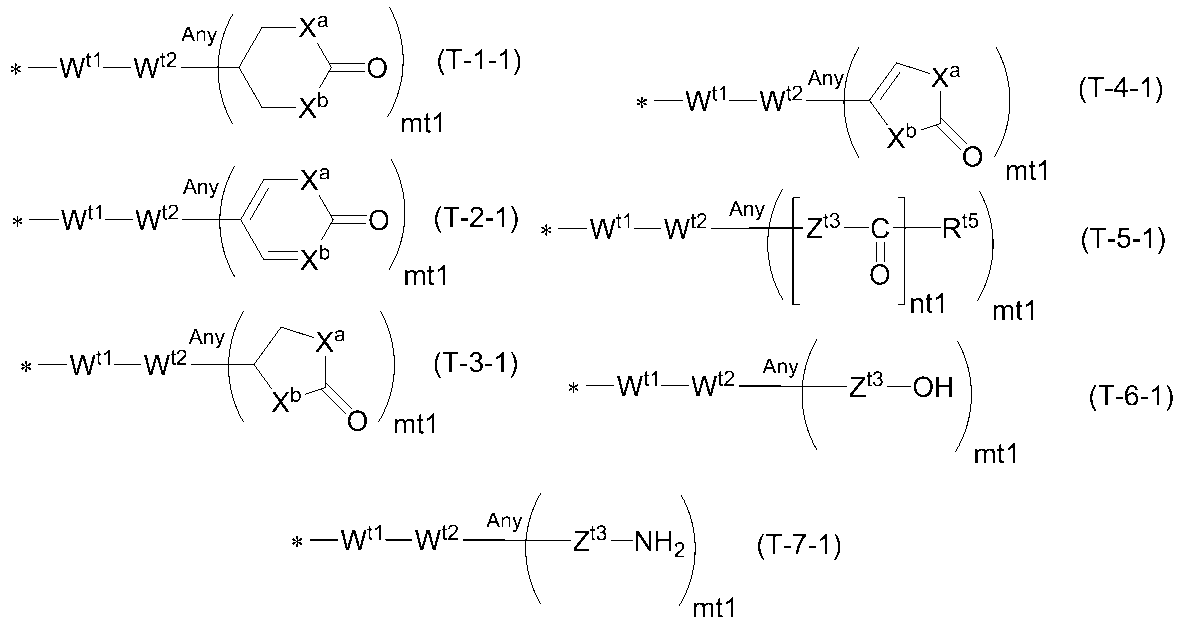 Figure JPOXMLDOC01-appb-C000005