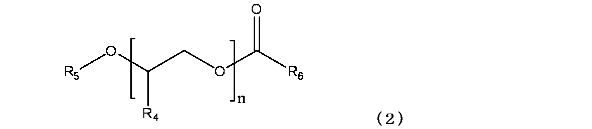 Figure JPOXMLDOC01-appb-C000002