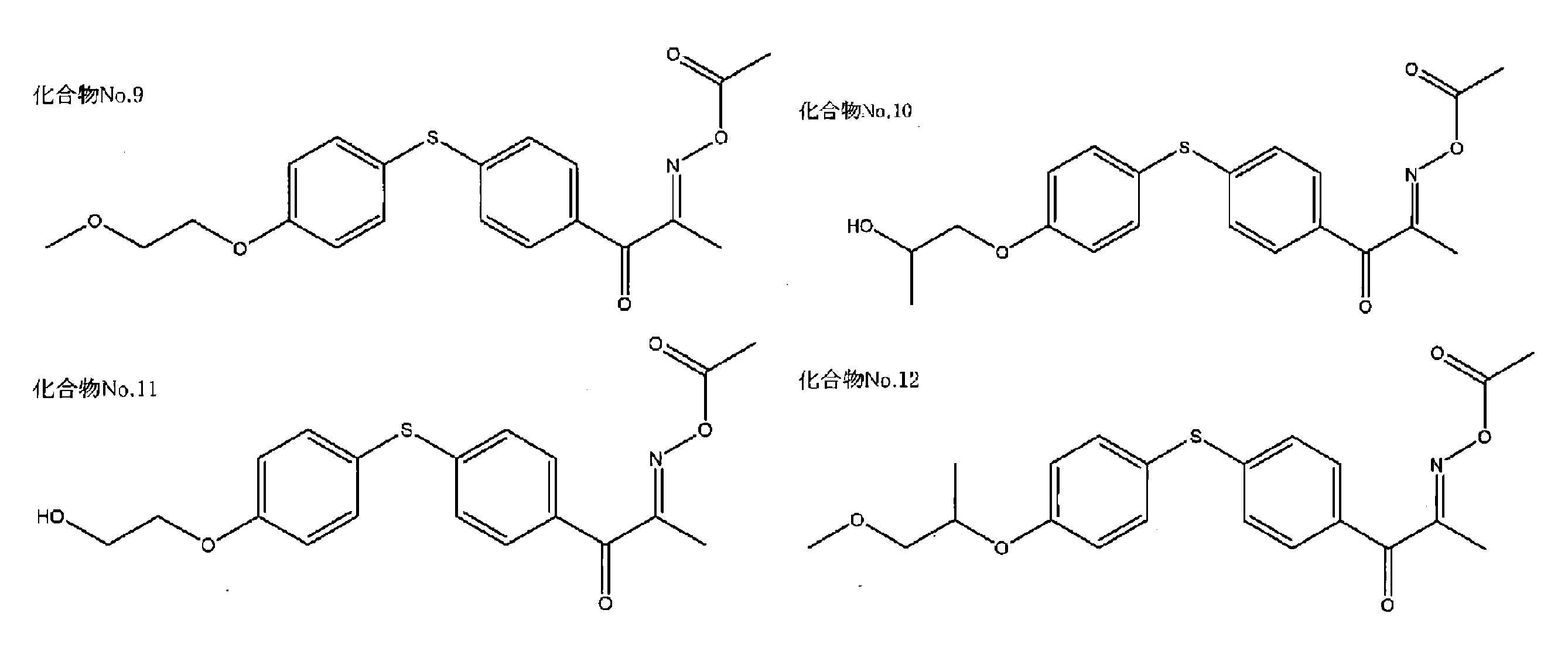 Figure JPOXMLDOC01-appb-C000009