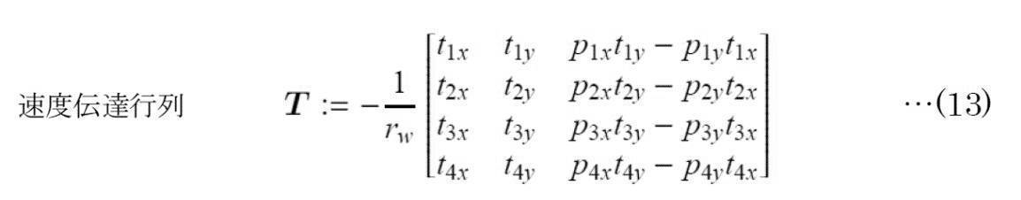 Figure JPOXMLDOC01-appb-M000013