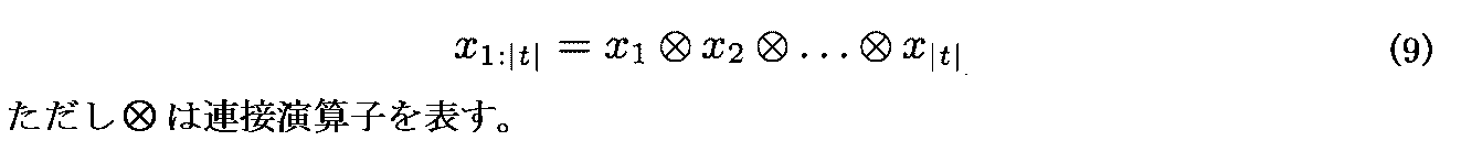 Figure JPOXMLDOC01-appb-M000009