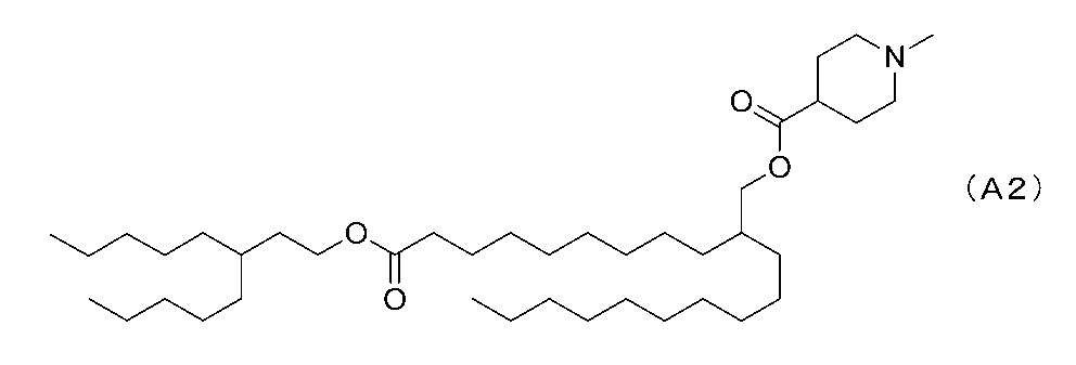 Figure JPOXMLDOC01-appb-C000008