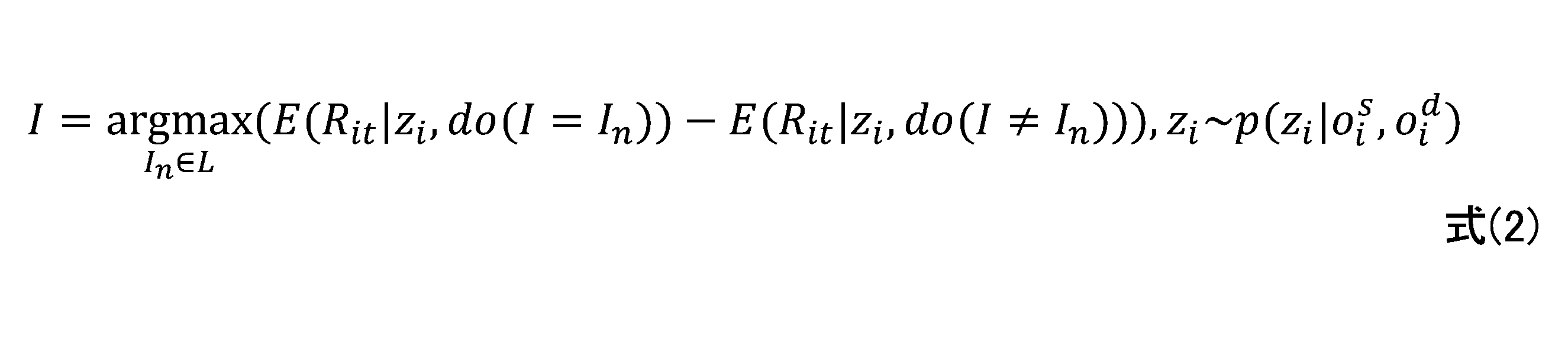 Figure JPOXMLDOC01-appb-M000002