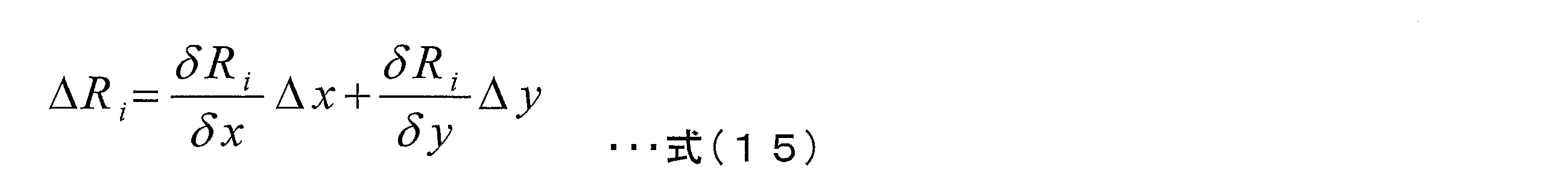 Figure JPOXMLDOC01-appb-M000011
