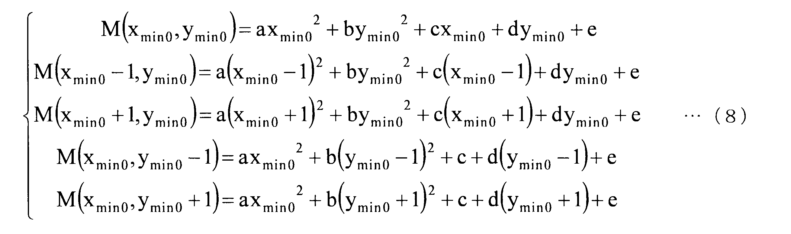Figure JPOXMLDOC01-appb-M000006