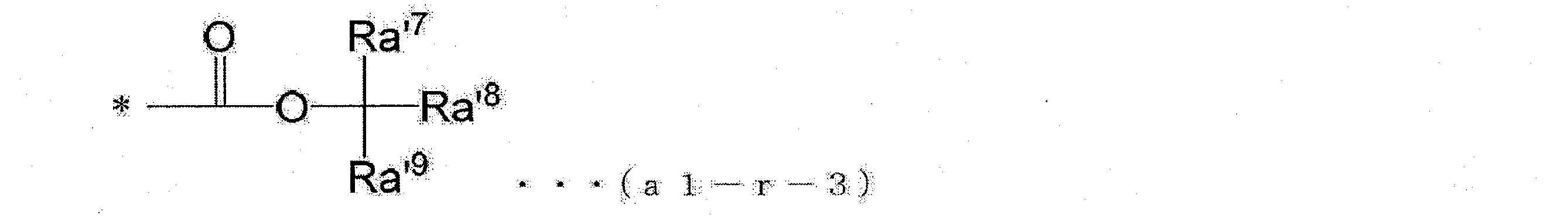 Figure JPOXMLDOC01-appb-C000012