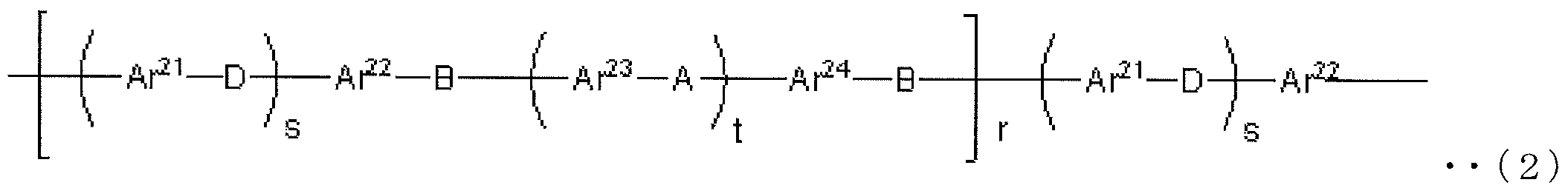 Figure JPOXMLDOC01-appb-C000004