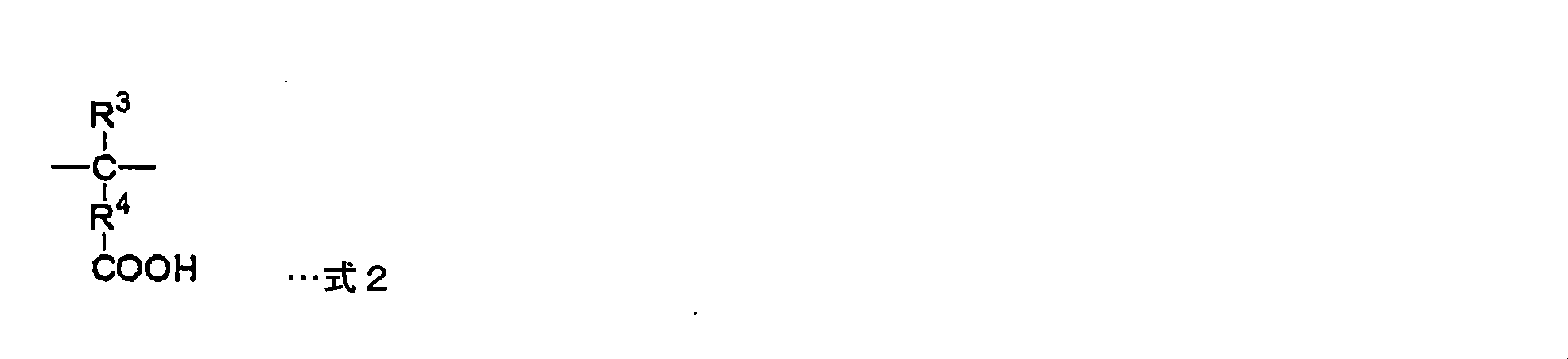 Figure JPOXMLDOC01-appb-C000005