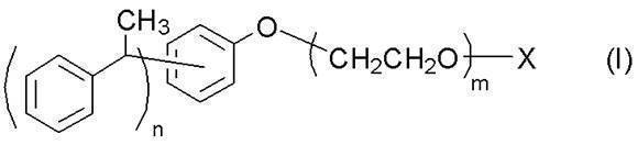 Figure JPOXMLDOC01-appb-I000003