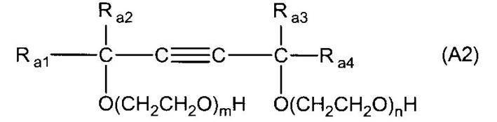 Figure JPOXMLDOC01-appb-C000009