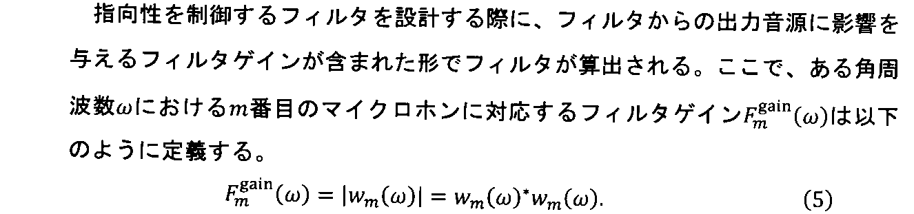 Figure JPOXMLDOC01-appb-M000005