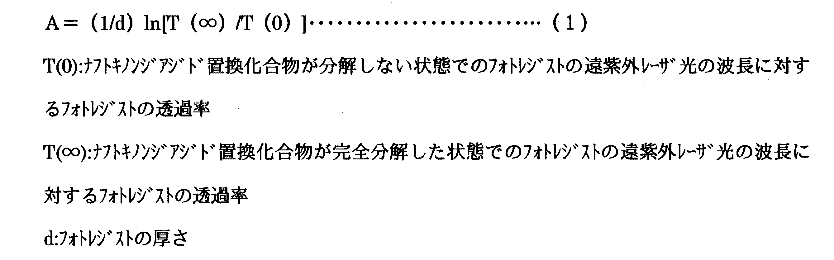 Figure 2005293631