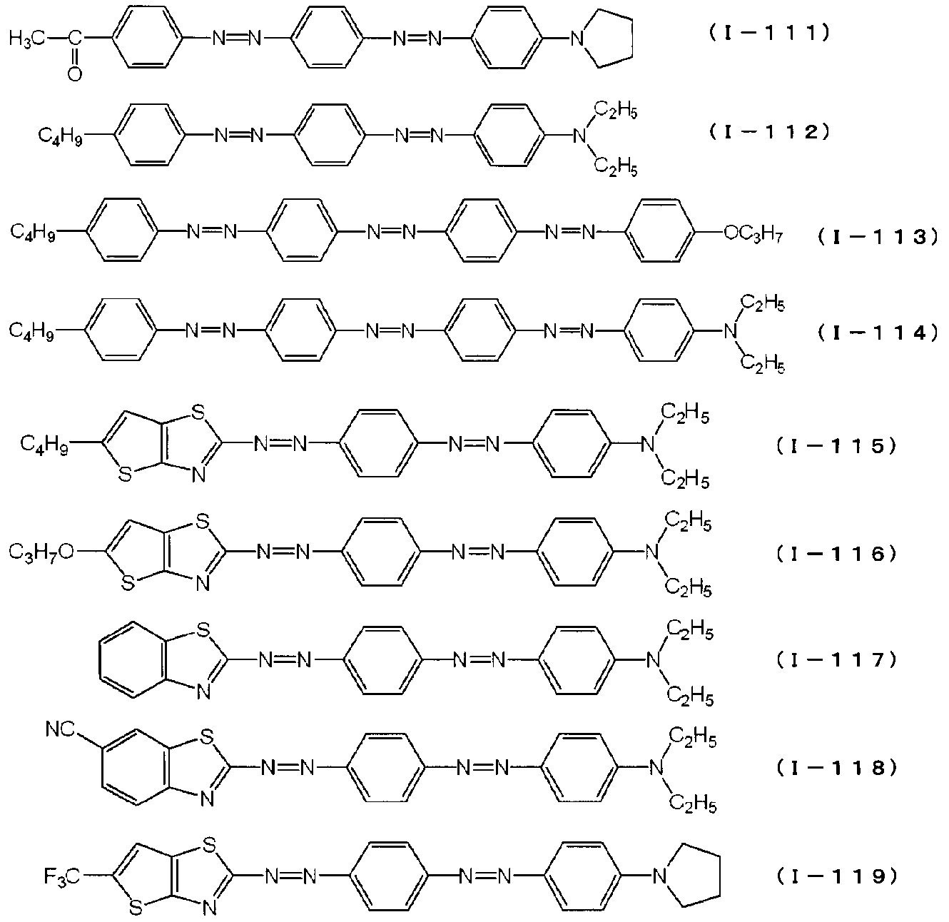 Figure JPOXMLDOC01-appb-C000014