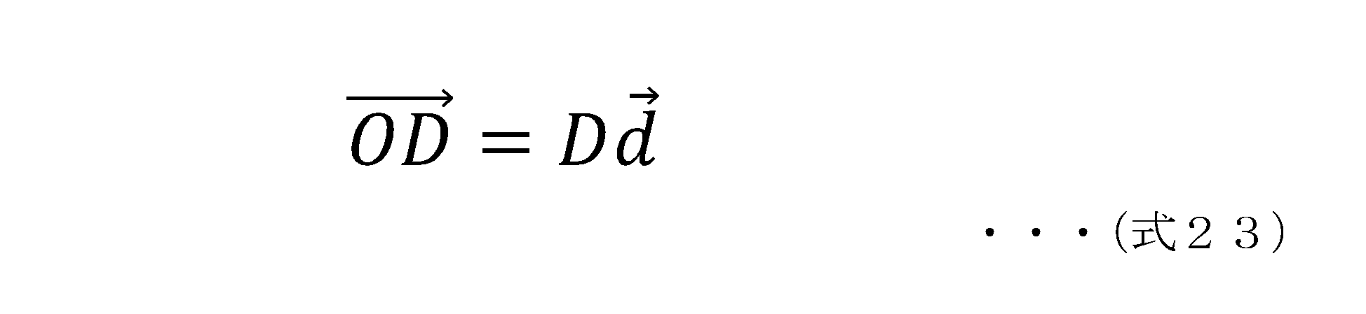 Figure JPOXMLDOC01-appb-M000013