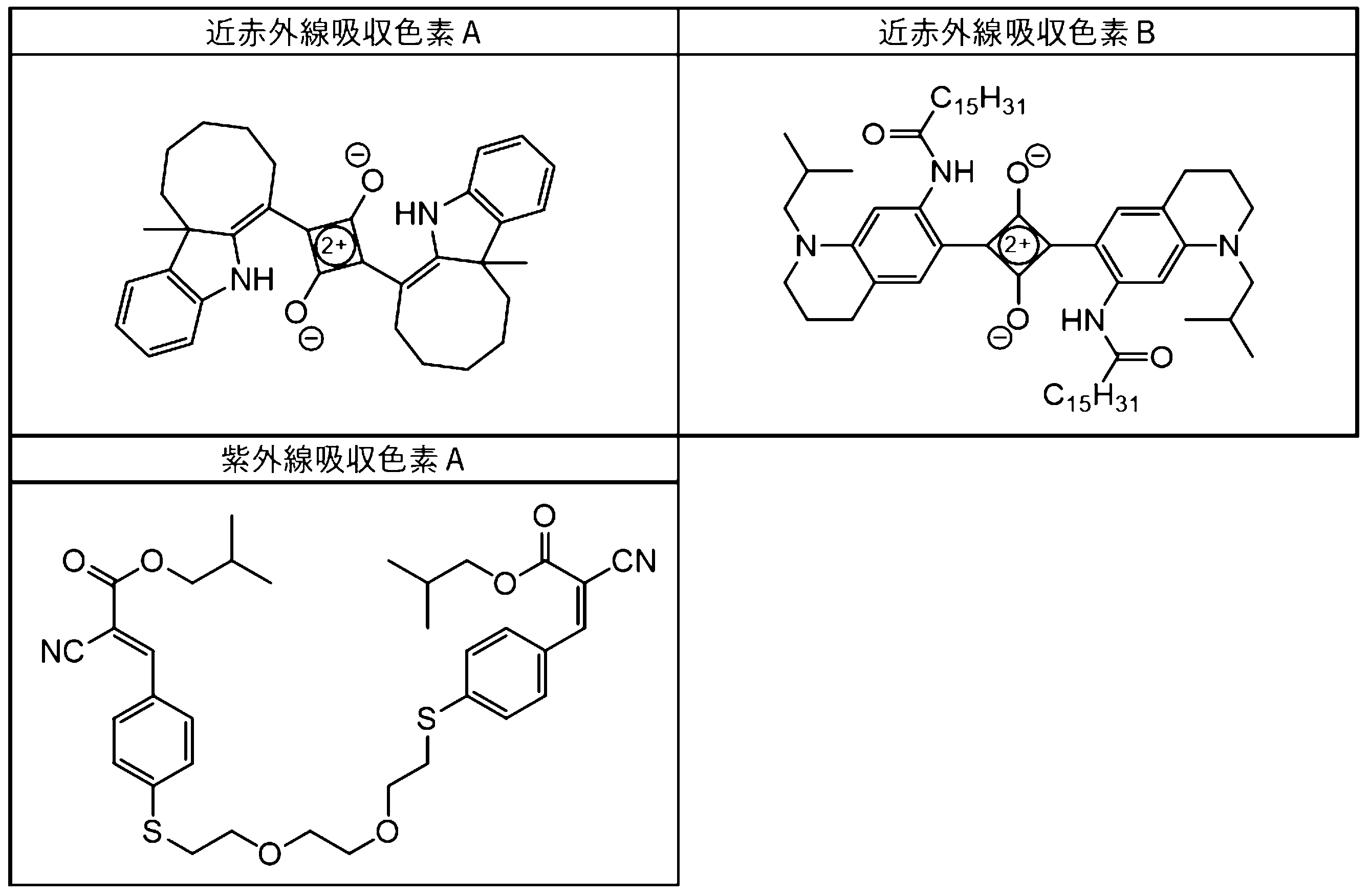 Figure JPOXMLDOC01-appb-T000027