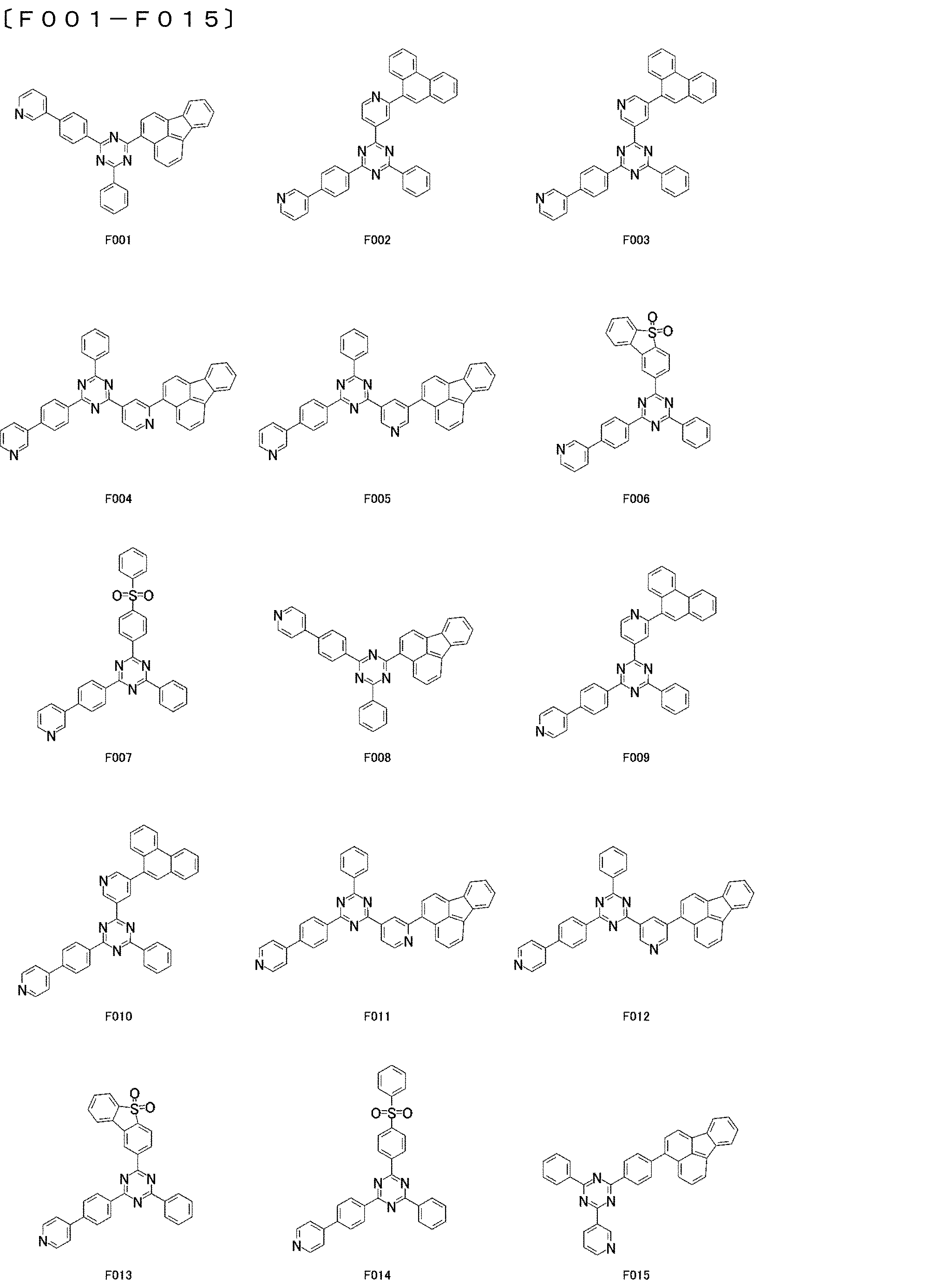 Figure JPOXMLDOC01-appb-C000085