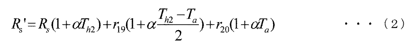 Figure JPOXMLDOC01-appb-M000002