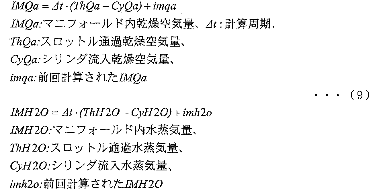 Figure JPOXMLDOC01-appb-I000009