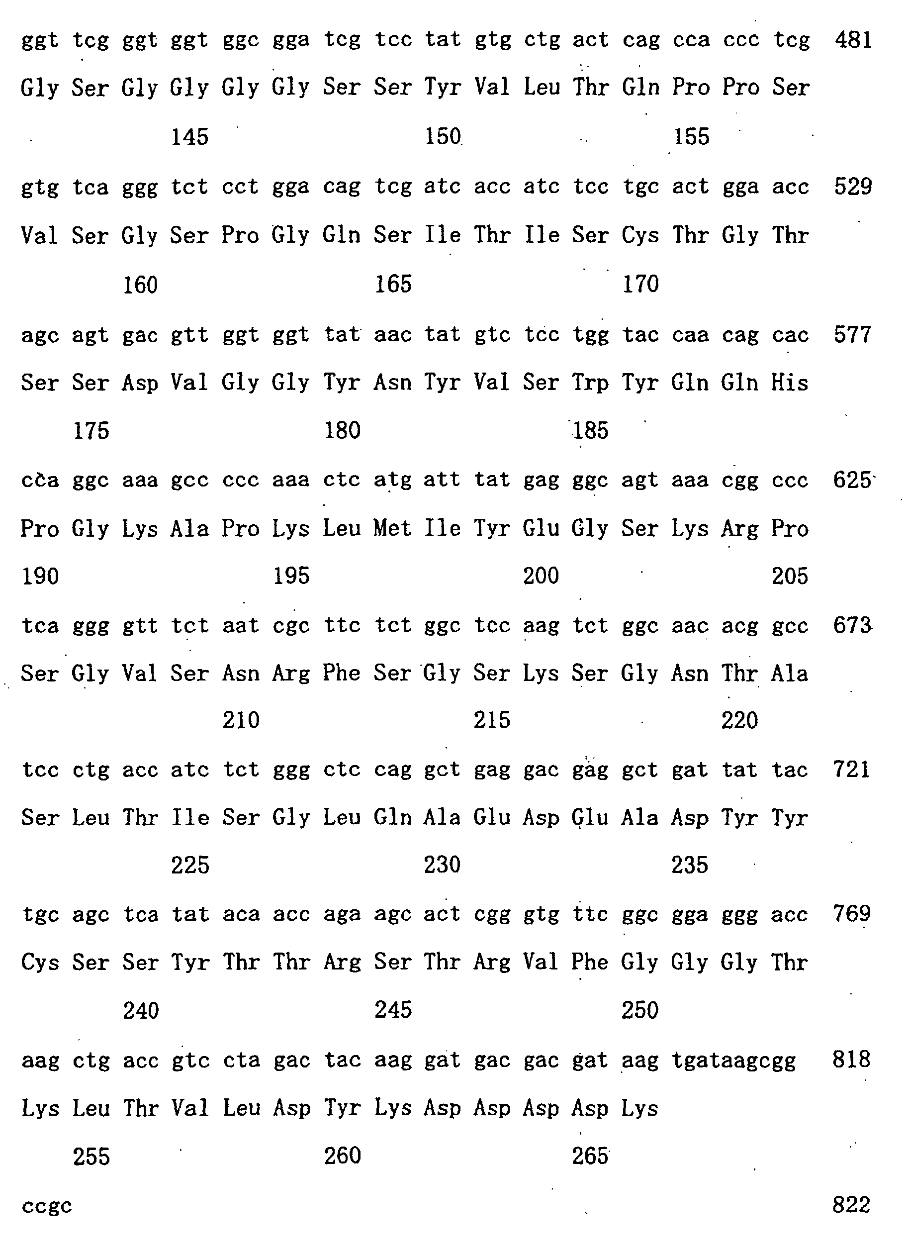 Figure 01930001