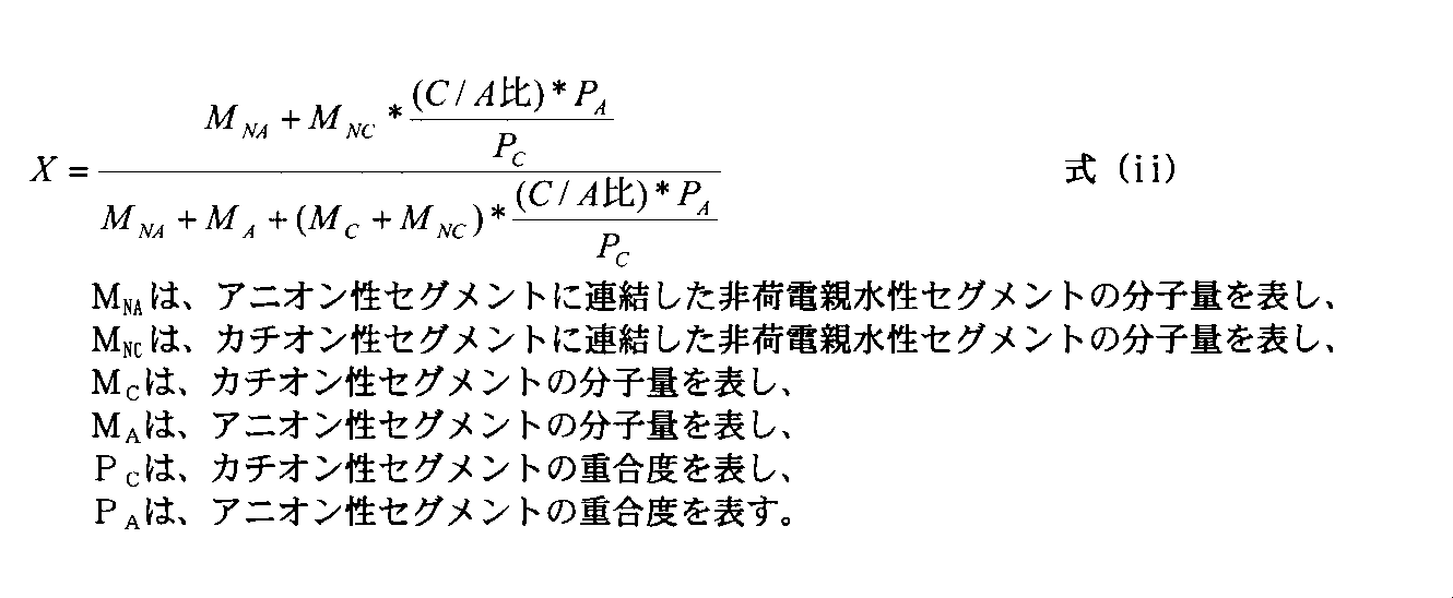 Figure JPOXMLDOC01-appb-M000002