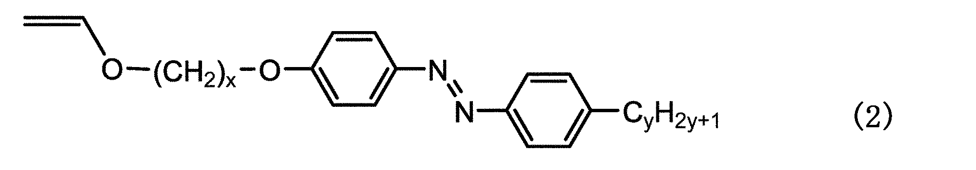 Figure JPOXMLDOC01-appb-C000002