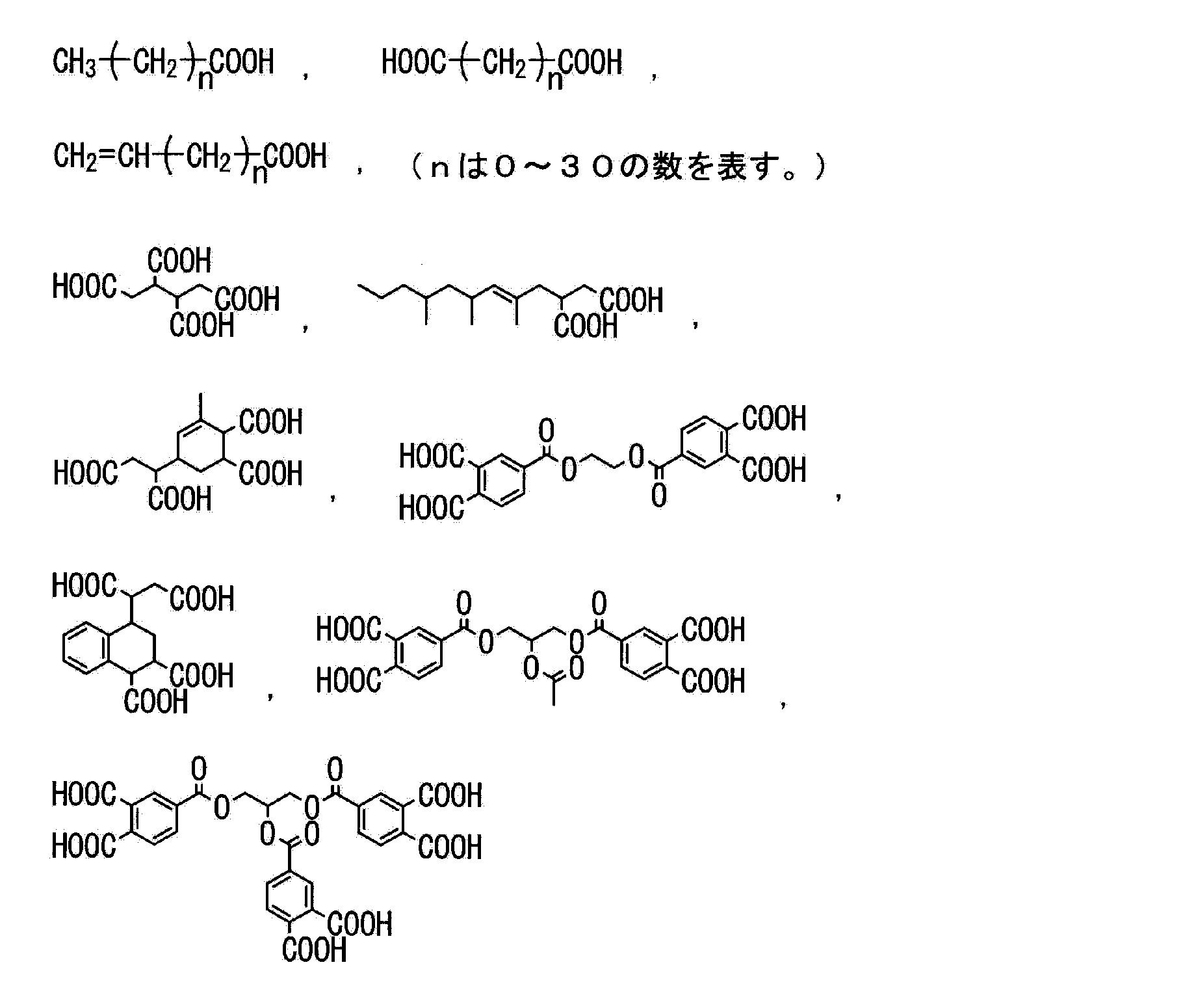 Figure JPOXMLDOC01-appb-C000045