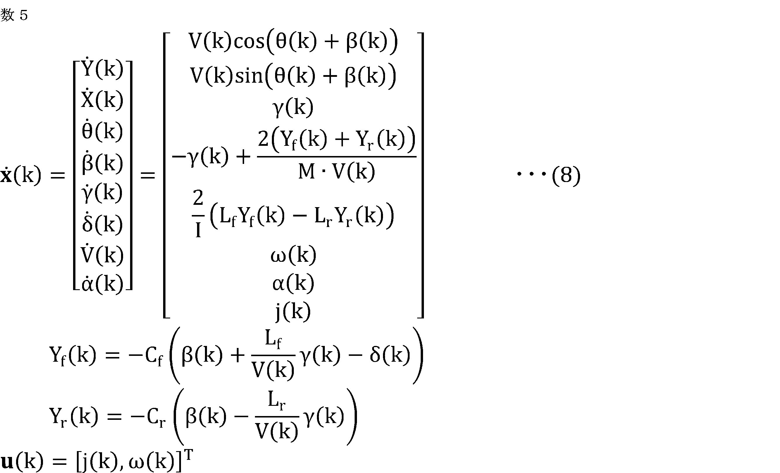 Figure JPOXMLDOC01-appb-M000005