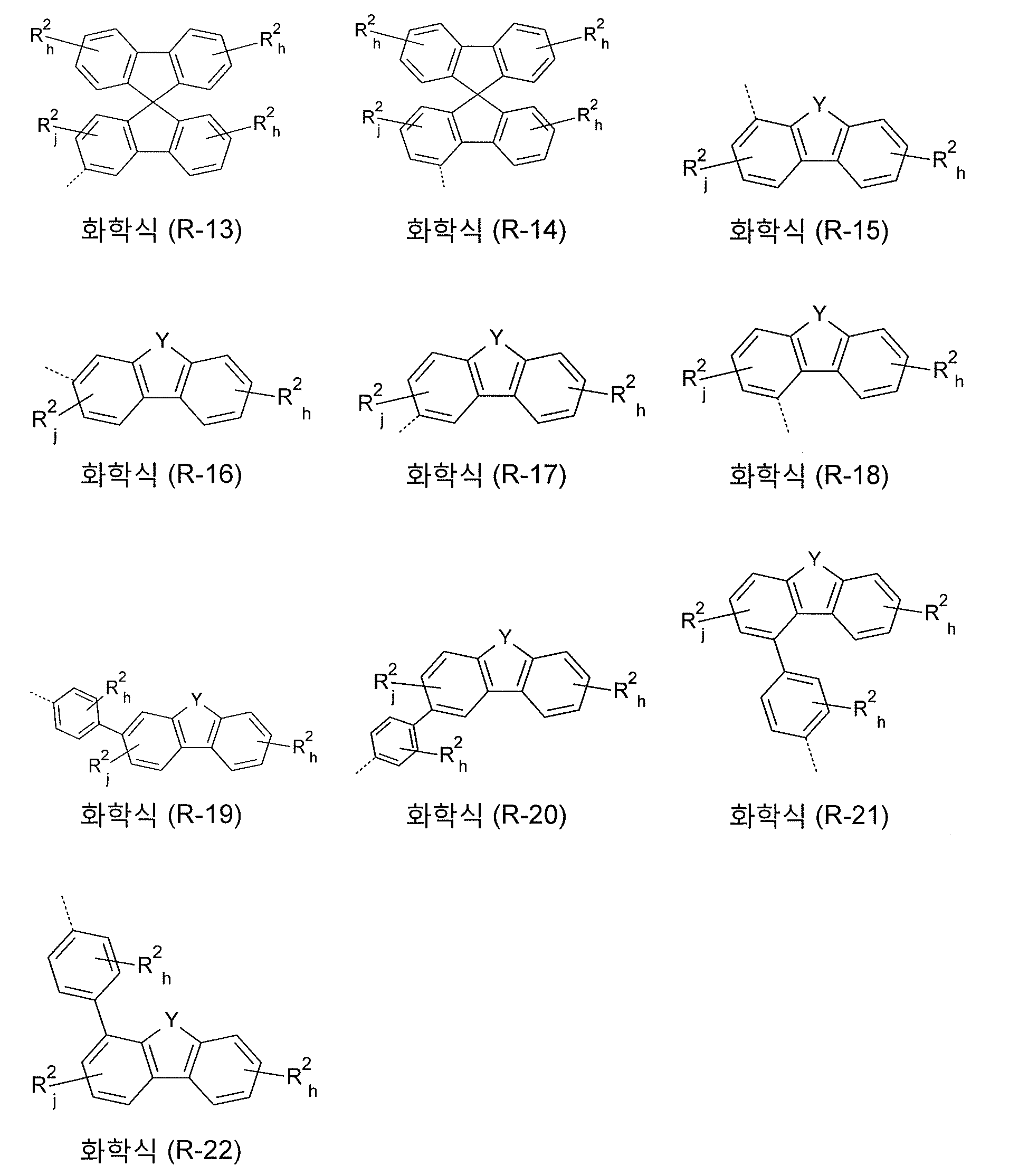 Figure pct00069