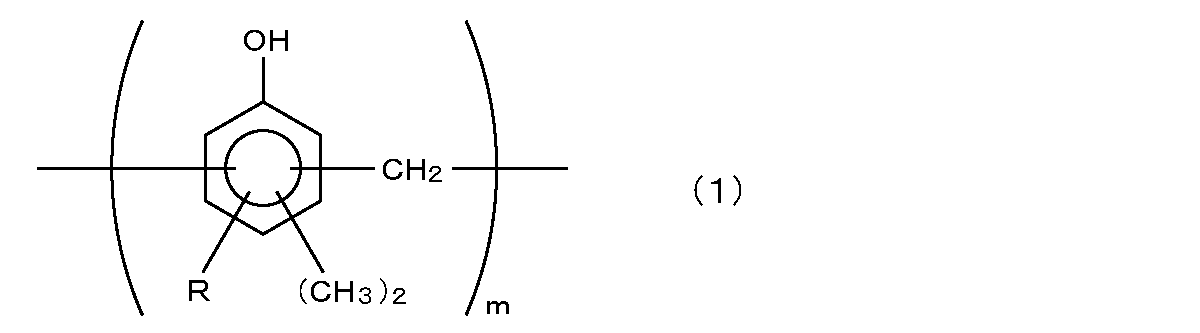 Figure JPOXMLDOC01-appb-C000003