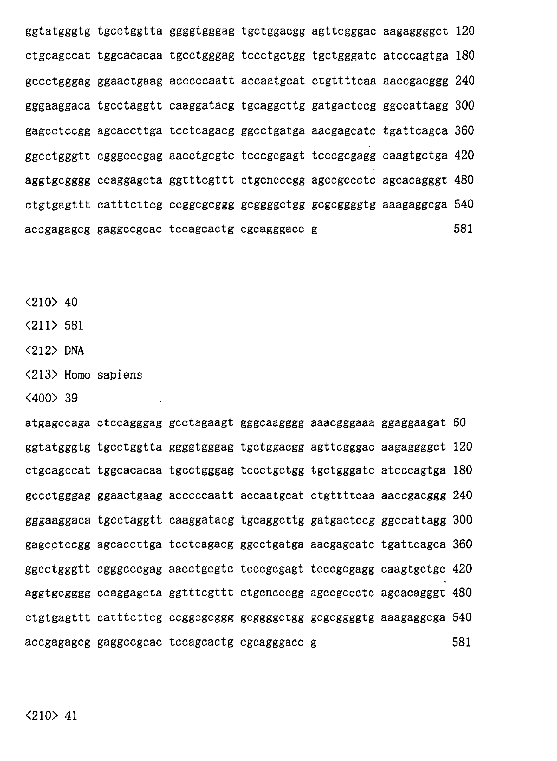 Figure 00750001