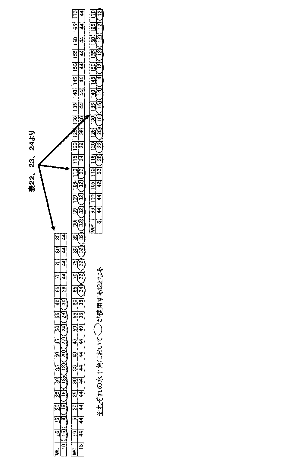 Woa1 Air Conditioner Google Patents