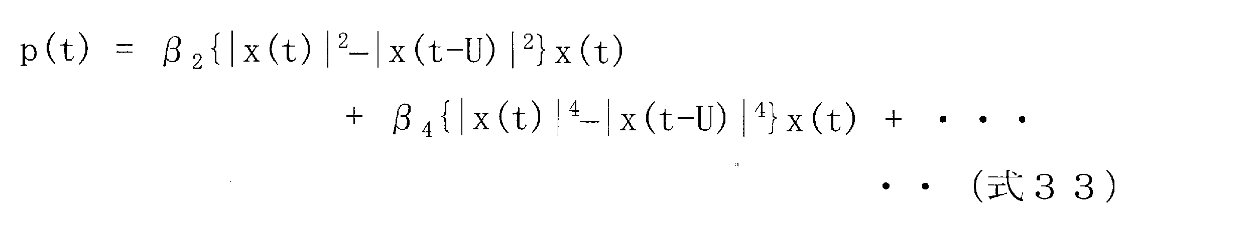 Figure JPOXMLDOC01-appb-M000033
