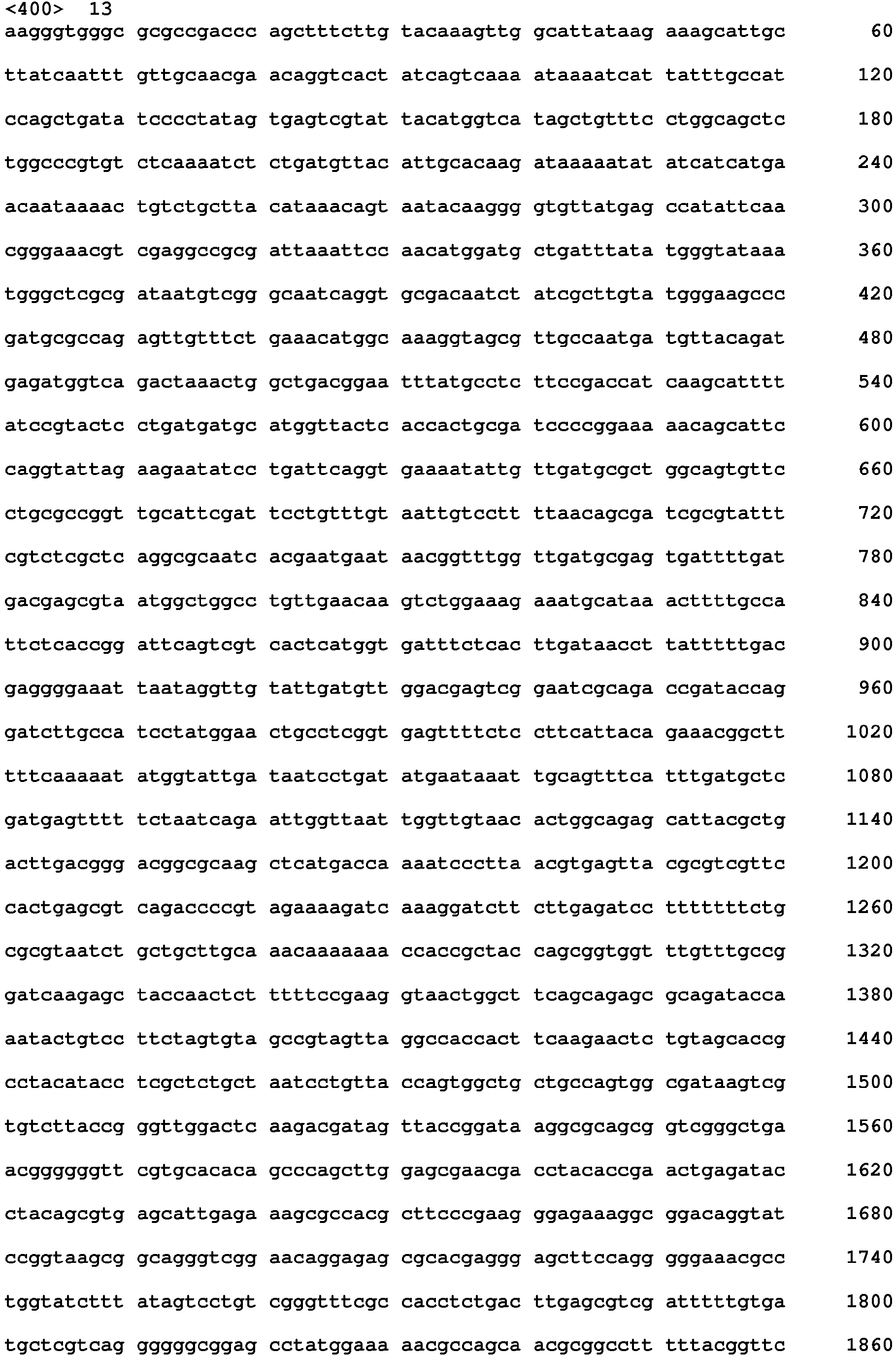 Figure imgb0053