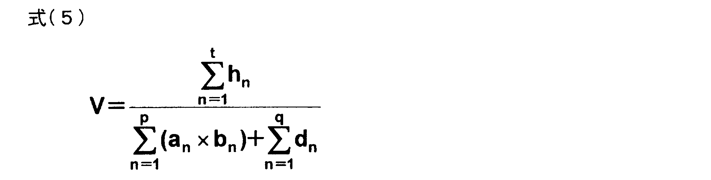 Figure JPOXMLDOC01-appb-M000004