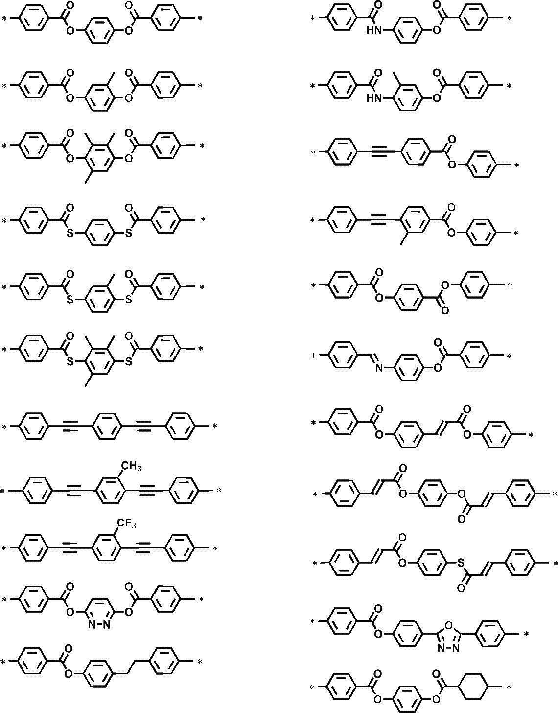 Figure JPOXMLDOC01-appb-C000005