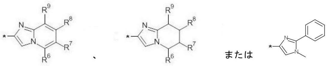 Figure JPOXMLDOC01-appb-C000043