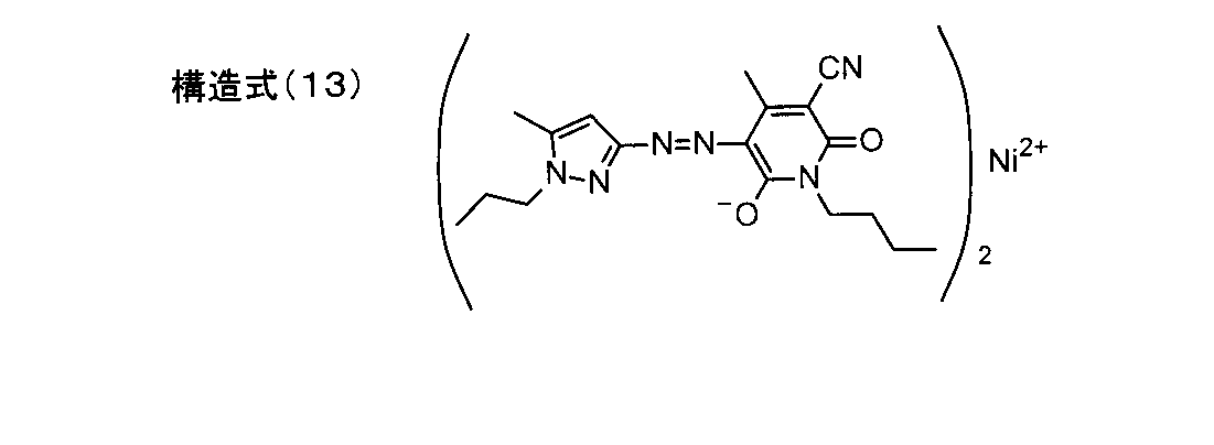 Figure JPOXMLDOC01-appb-C000045