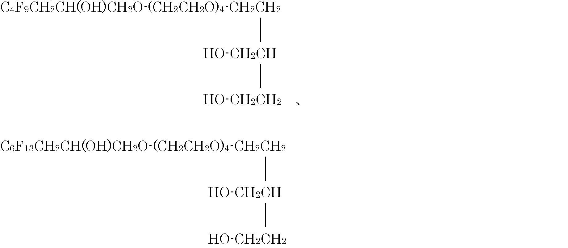 Figure JPOXMLDOC01-appb-C000008