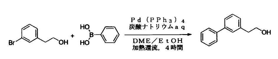 Figure JPOXMLDOC01-appb-C000066