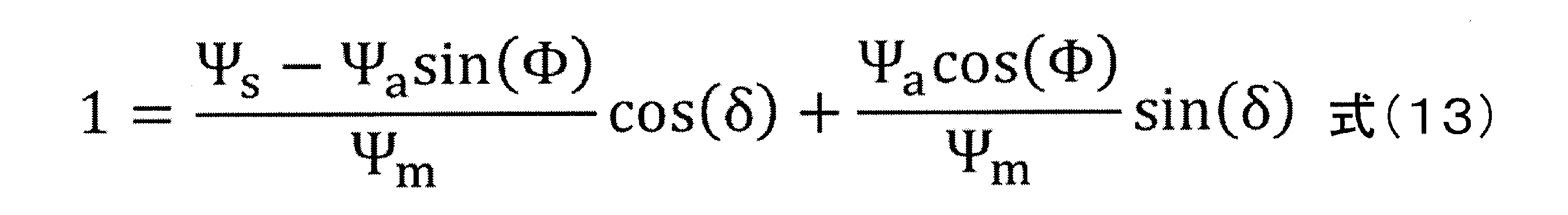 Figure JPOXMLDOC01-appb-M000005