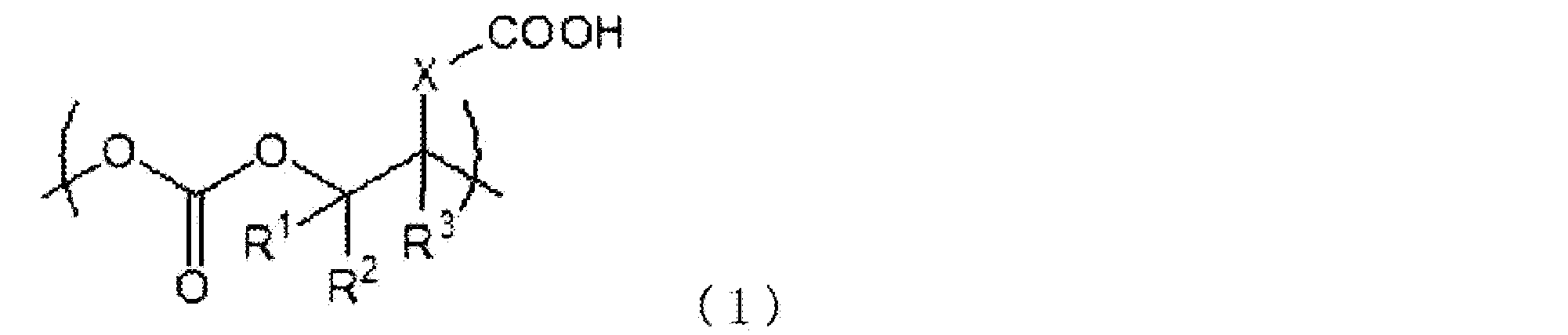Figure JPOXMLDOC01-appb-C000004