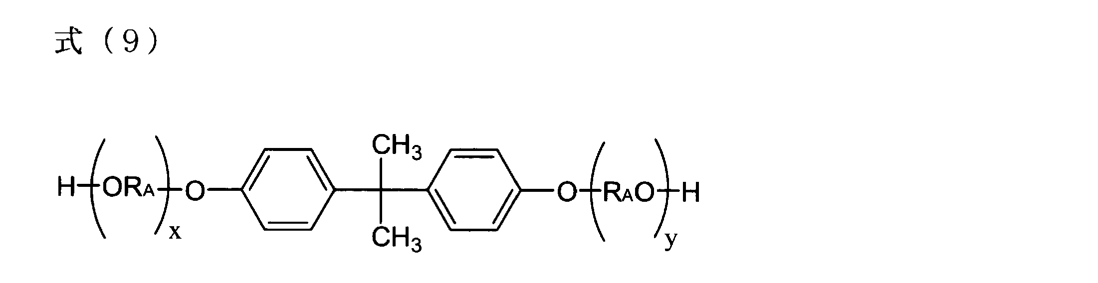 Figure JPOXMLDOC01-appb-C000050