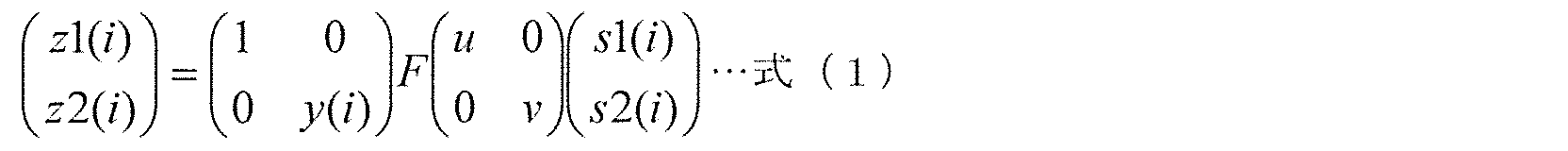Figure JPOXMLDOC01-appb-M000003