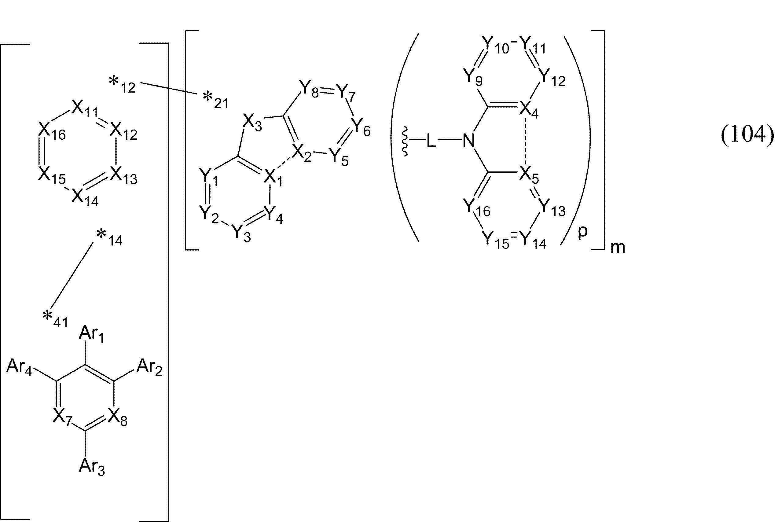 Figure JPOXMLDOC01-appb-C000042