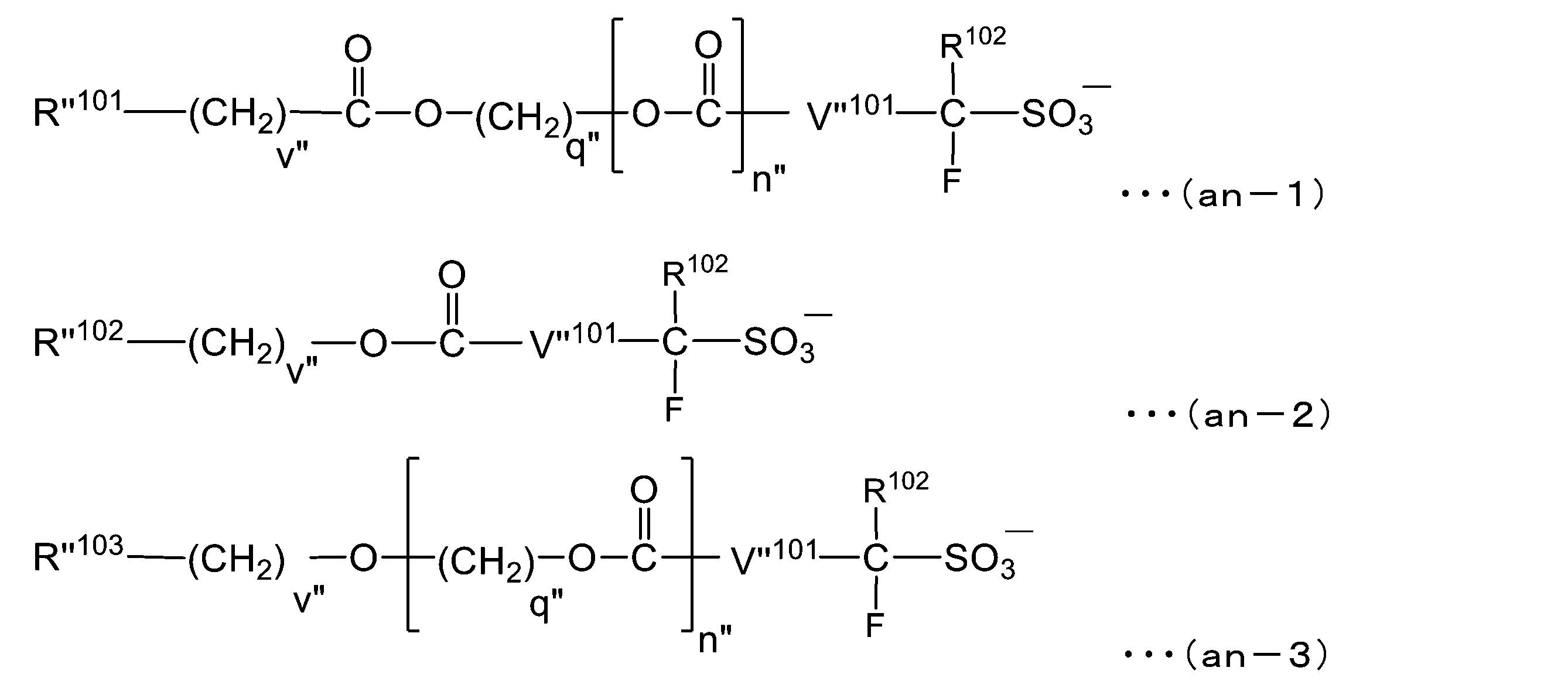 Figure JPOXMLDOC01-appb-C000061