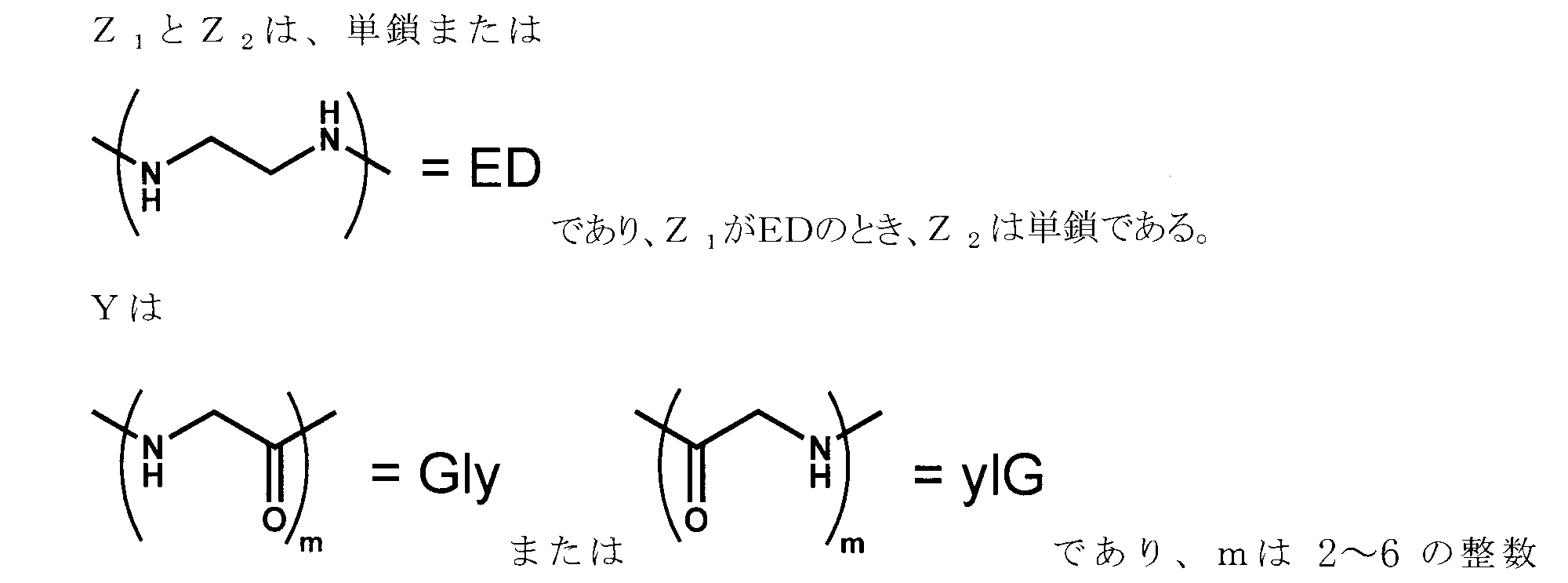 Figure JPOXMLDOC01-appb-C000003