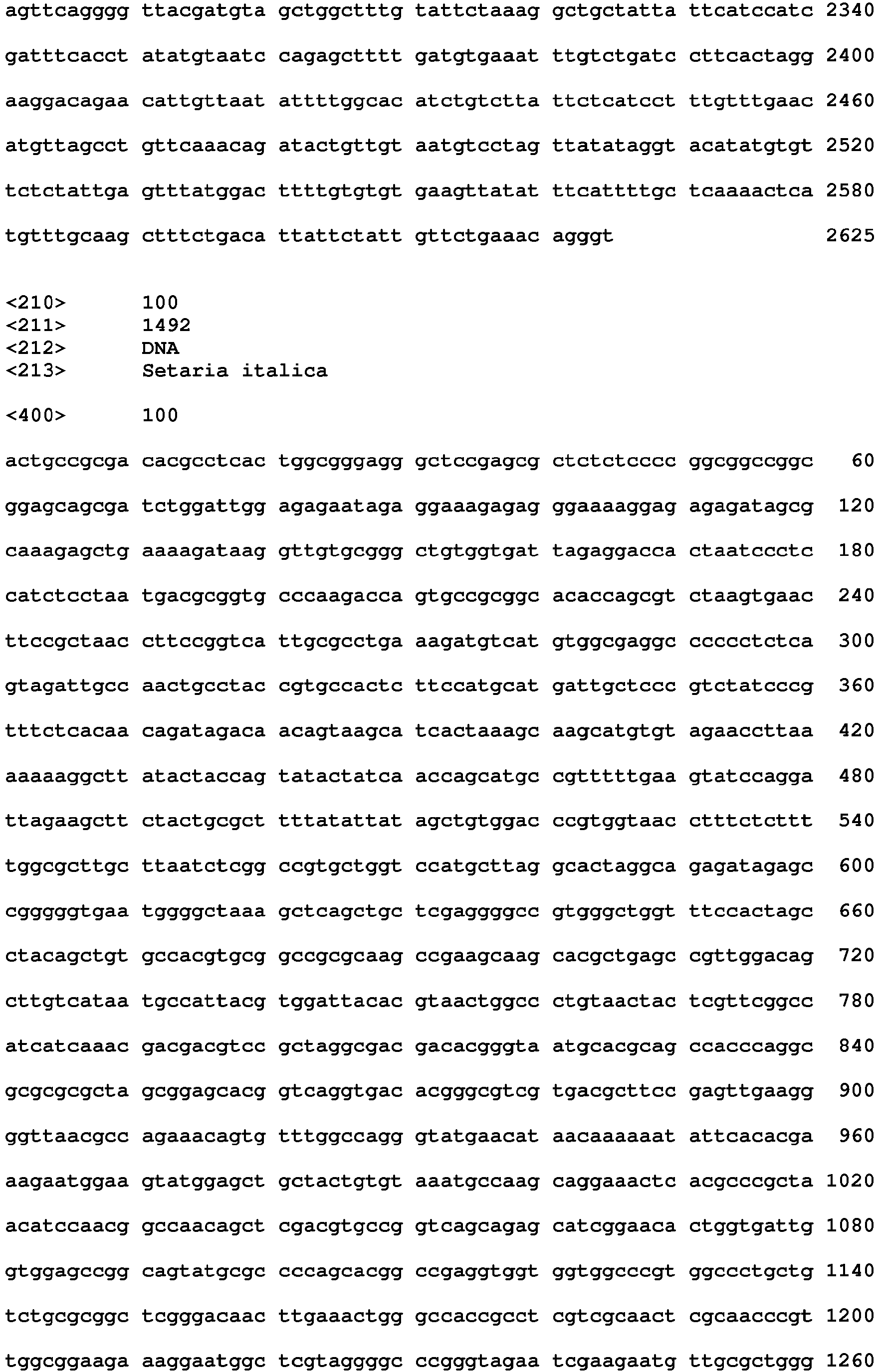 Figure imgb0112