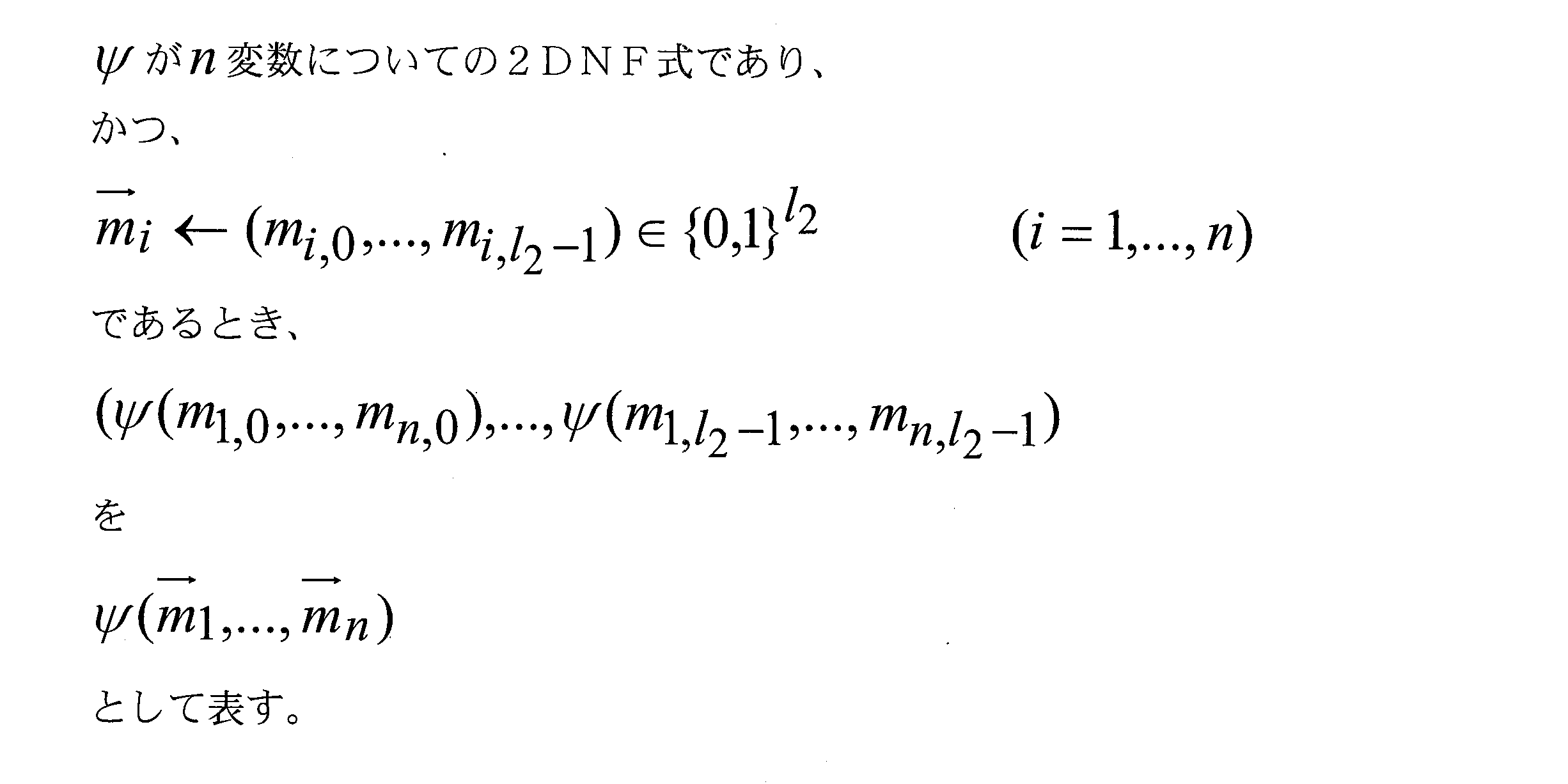 Figure JPOXMLDOC01-appb-M000079