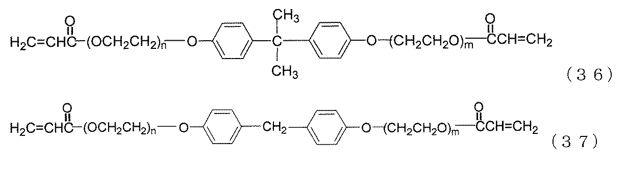 Figure JPOXMLDOC01-appb-C000037